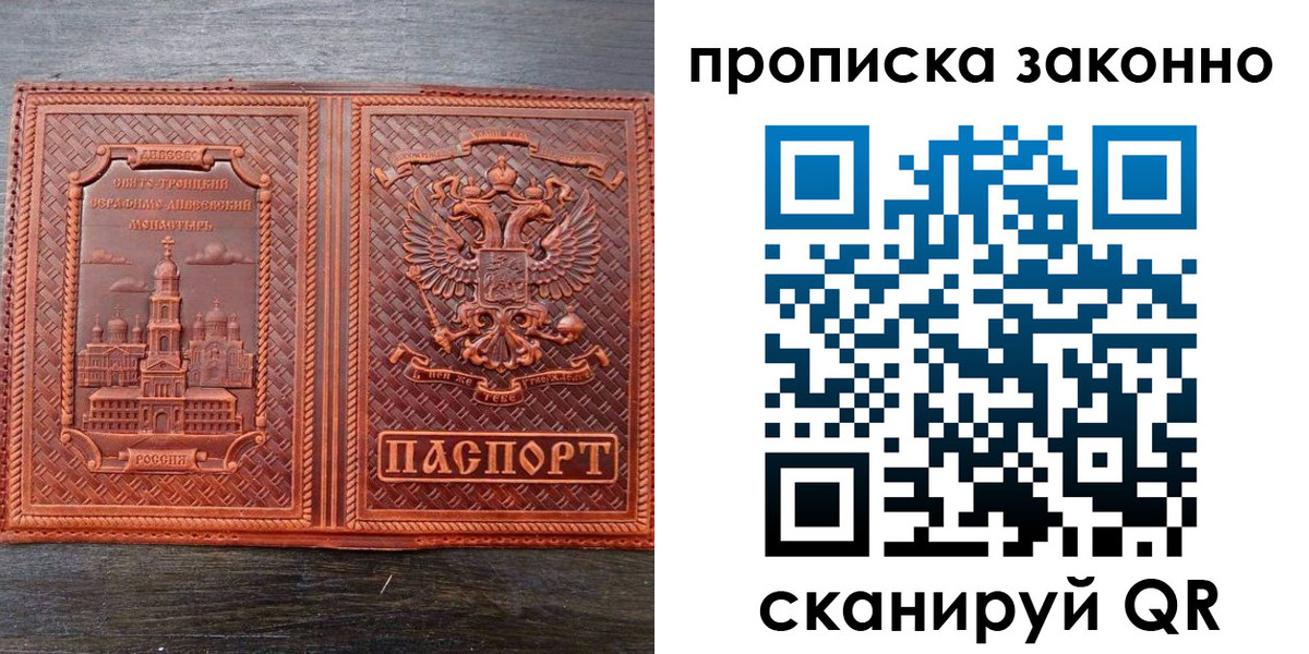 найти адрес прописки в Волгоградской области