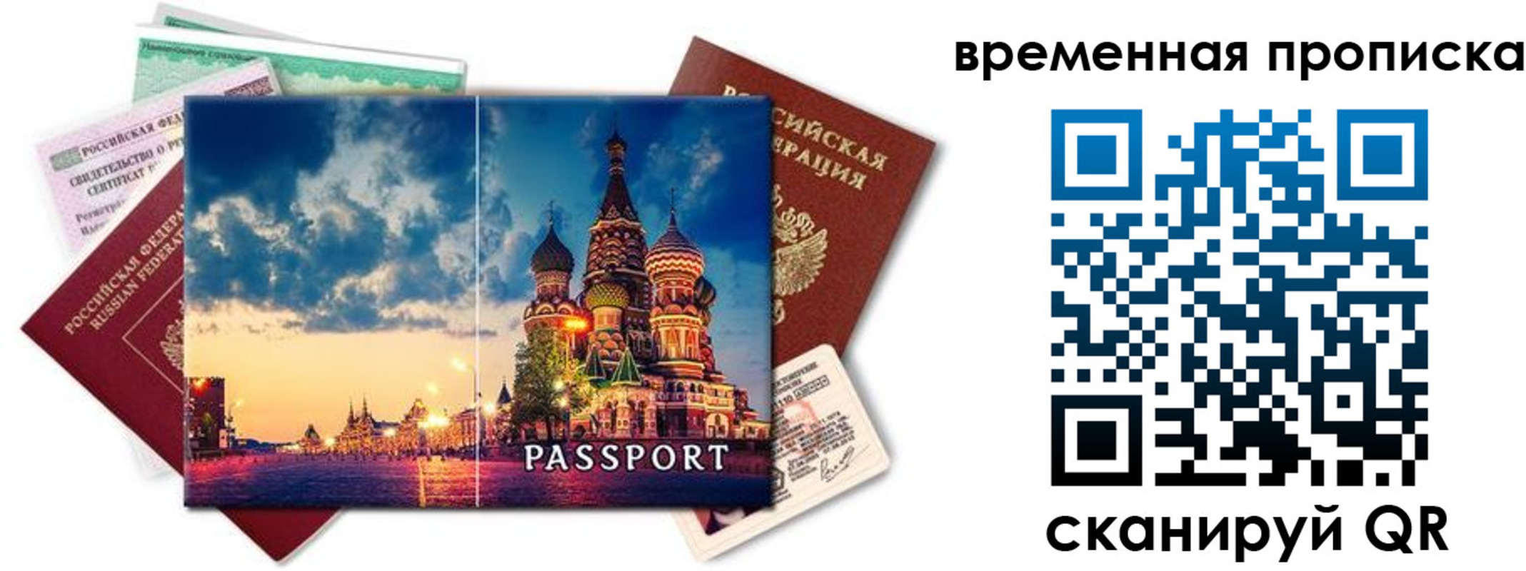 пропишу в квартире в Волгоградской области